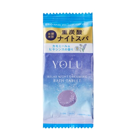 YOLUのボディケアアイテム