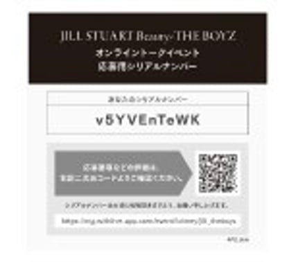 THE BOYZを起用したジルスチュアート ビューティのキャンペーン