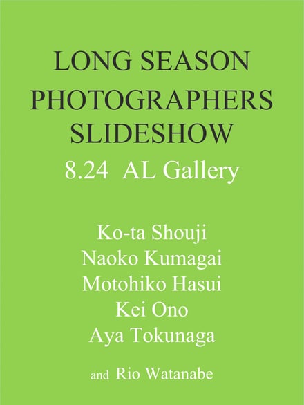 LONG SEASON：PHOTOGRAPHERS SLIDESHOWの告知ヴィジュアル