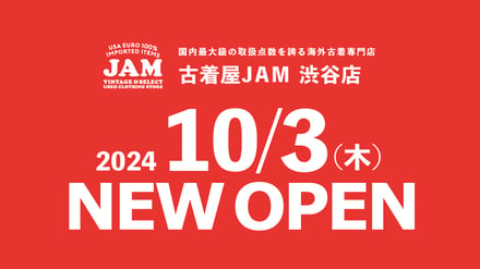 古着屋JAM 渋谷店