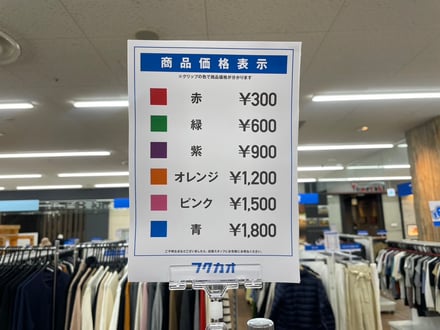 店内画像