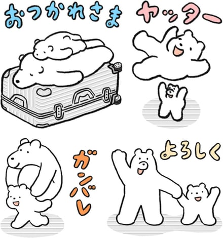 くまのイラストのLINEスタンプ