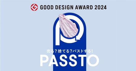 PASSTO logo