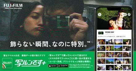 キービジュアルの画像