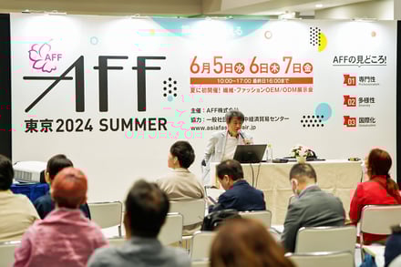 AFF東京2024年夏セミナーの様子