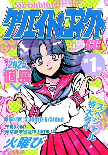 イメージ画像