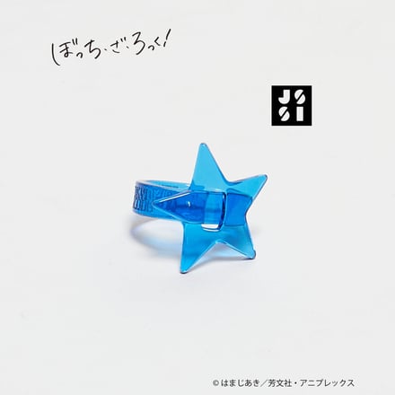 「結束バンド」スターリング(4400円)