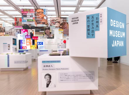 国立新美術館展示風景(佐藤卓「スナック」〈間〉をつなぐ本能のデザイン)