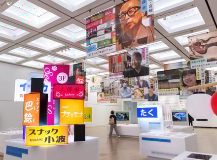 国立新美術館展示風景(佐藤卓「スナック」〈間〉をつなぐ本能のデザイン)
