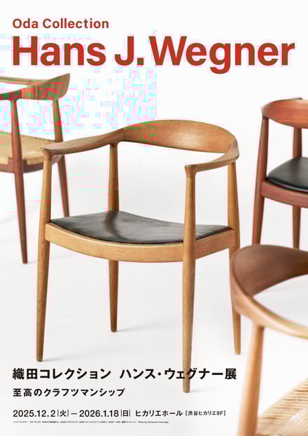 椅子