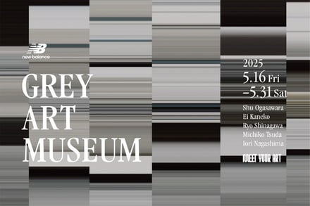 展覧会「GREY ART MUSEUM」のキーヴィジュアル