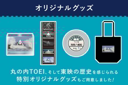返礼品