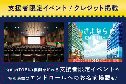 劇場の写真と映画館のイラスト