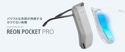 レオンポケット プロ