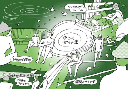 イメージ画像