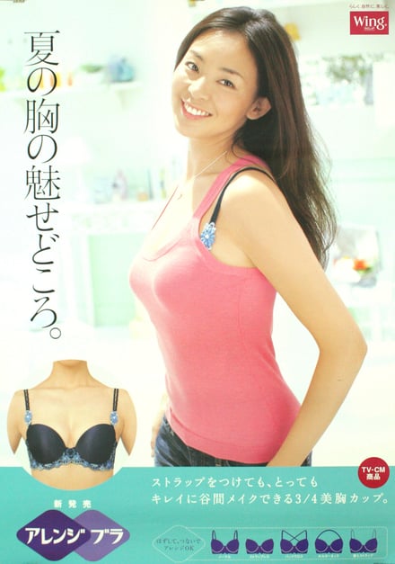 イメージ画像