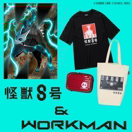 漫画とTシャツとポーチとトートバッグ