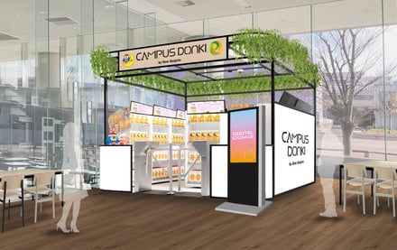新店舗のイメージ