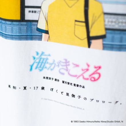 白Tシャツ