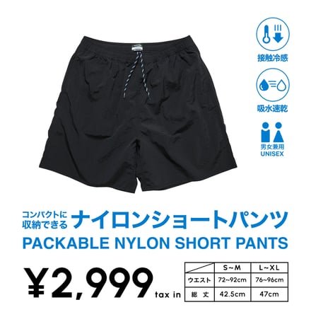 フリークス ストアとローソンのコラボ広告