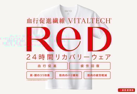 イメージ画像