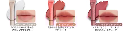 リップ
