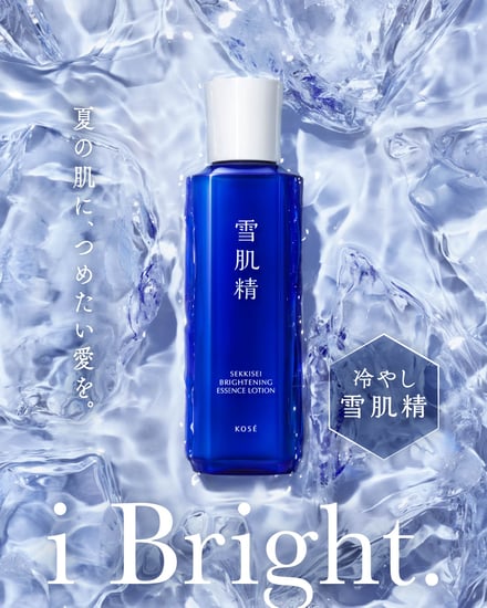 化粧水