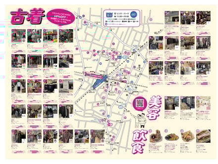 シモキタ古着祭2025 タブロイドマップ