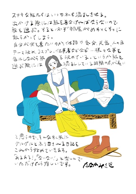 イメージ画像