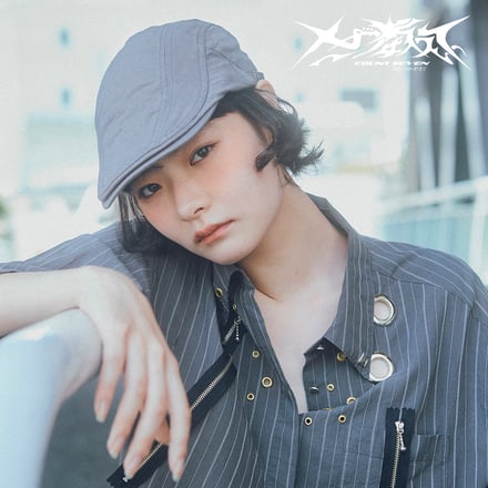 岡本昌也が手掛ける舞台「七つ数えて」のキャスト個別ビジュアル
