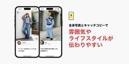 ゾゾマッチ