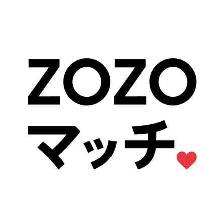 ゾゾマッチ