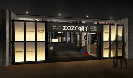ZOZO横丁SAPPOROイメージ