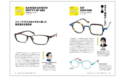 書籍の画像