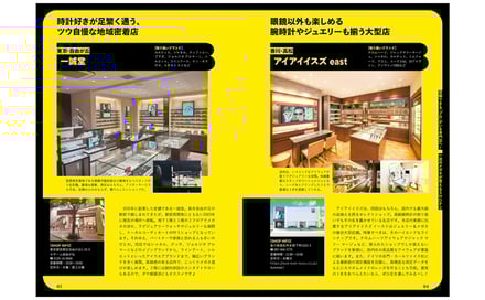 書籍の画像