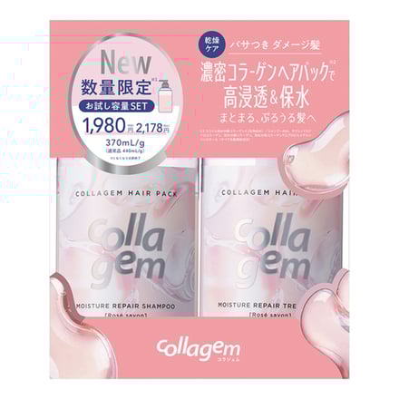 ヘアケアアイテムイメージ
