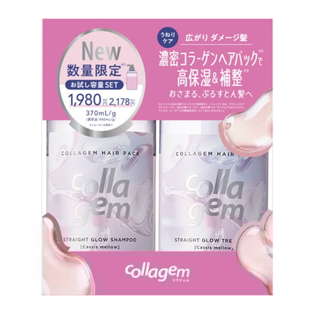 ヘアケアアイテムイメージ
