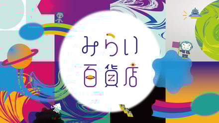 イメージ画像