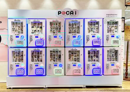 ポカアイのイメージ
