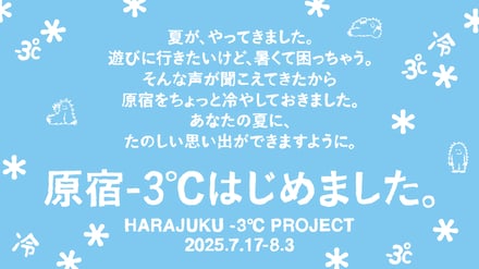 イベントヴィジュアル