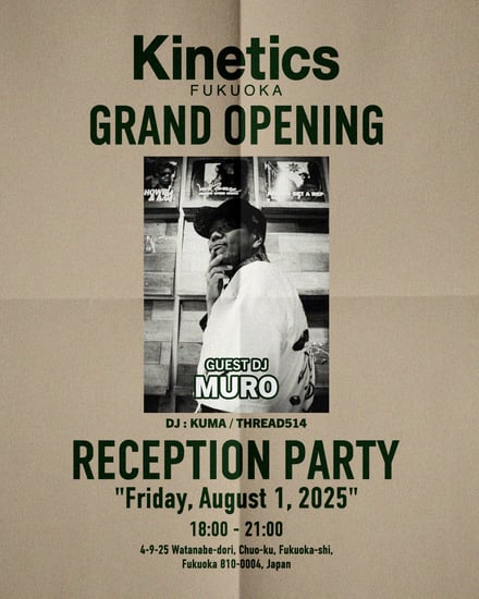 OPENING PARTY visual