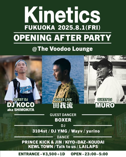 OPENING PARTY visual