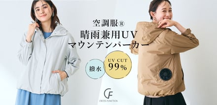 広告