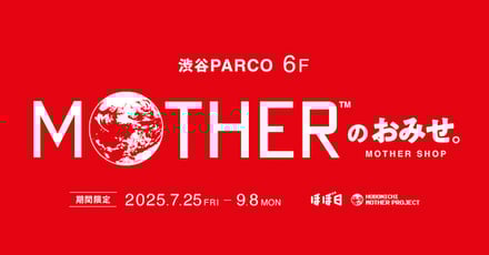MOTHERのおみせ。MOTHER SHOP