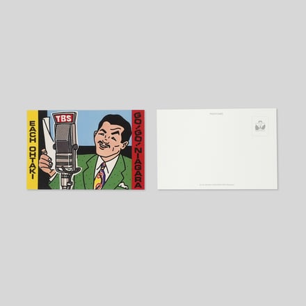 販売アイテム