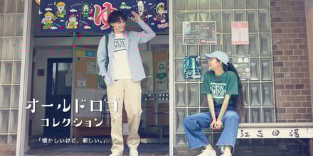 オールドロゴコレクション メインビジュアル