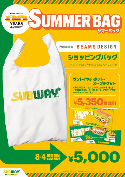 バッグ