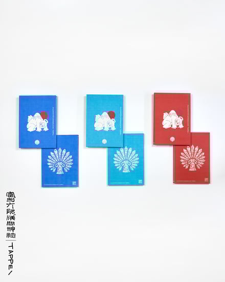御朱印帳