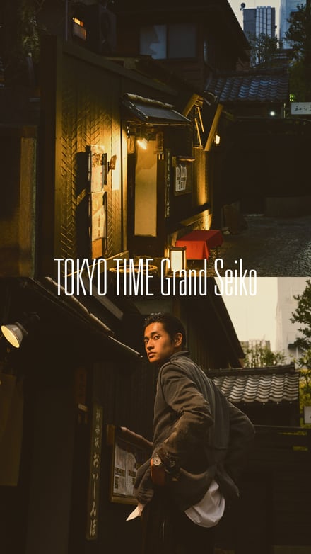 TOKYO TIME Grand Seiko