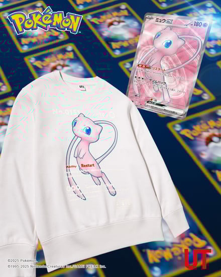 アイテム画像